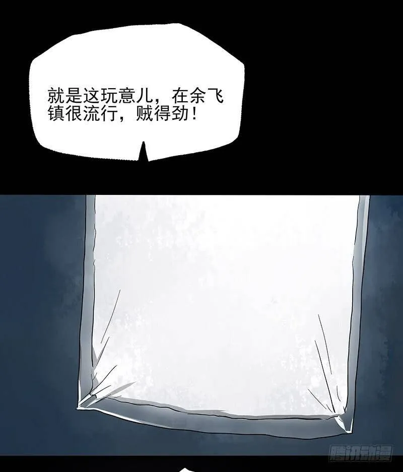 20.U盘 第9页
