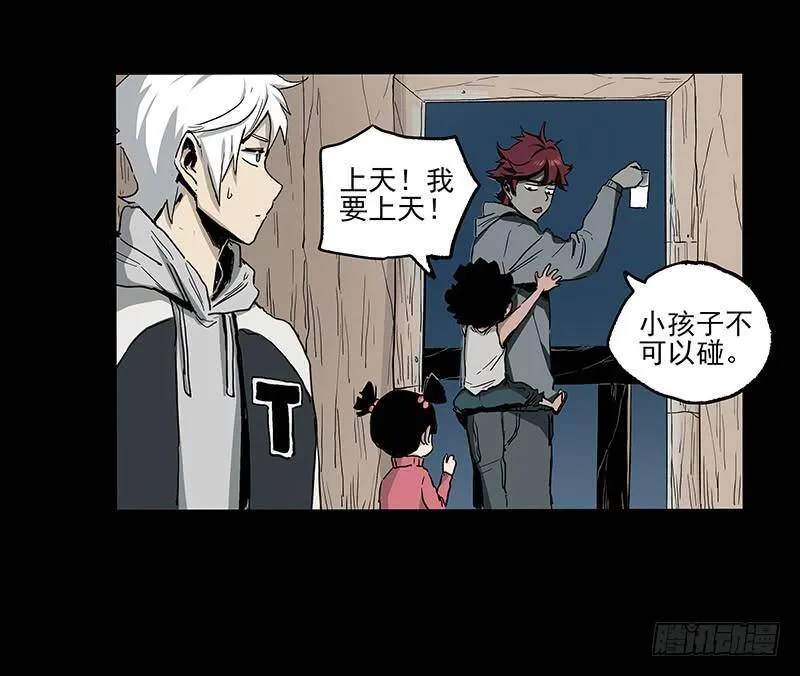20.U盘 第12页