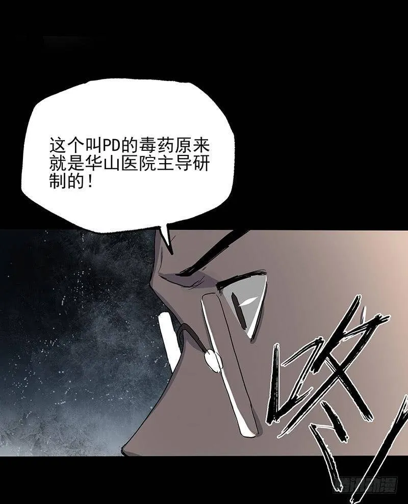 20.U盘 第19页