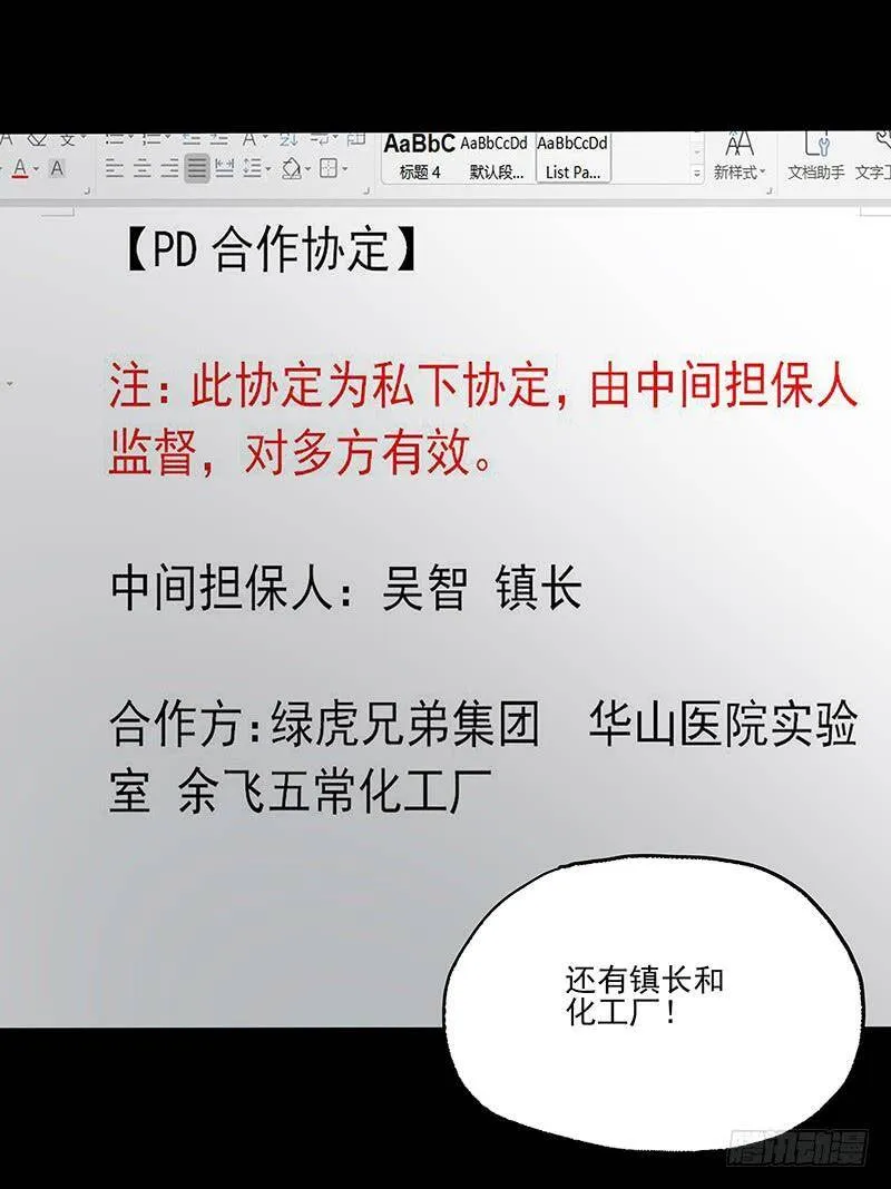 20.U盘 第23页