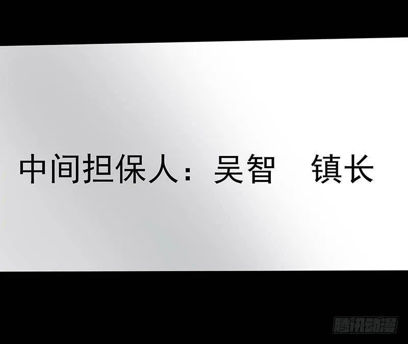 20.U盘 第25页