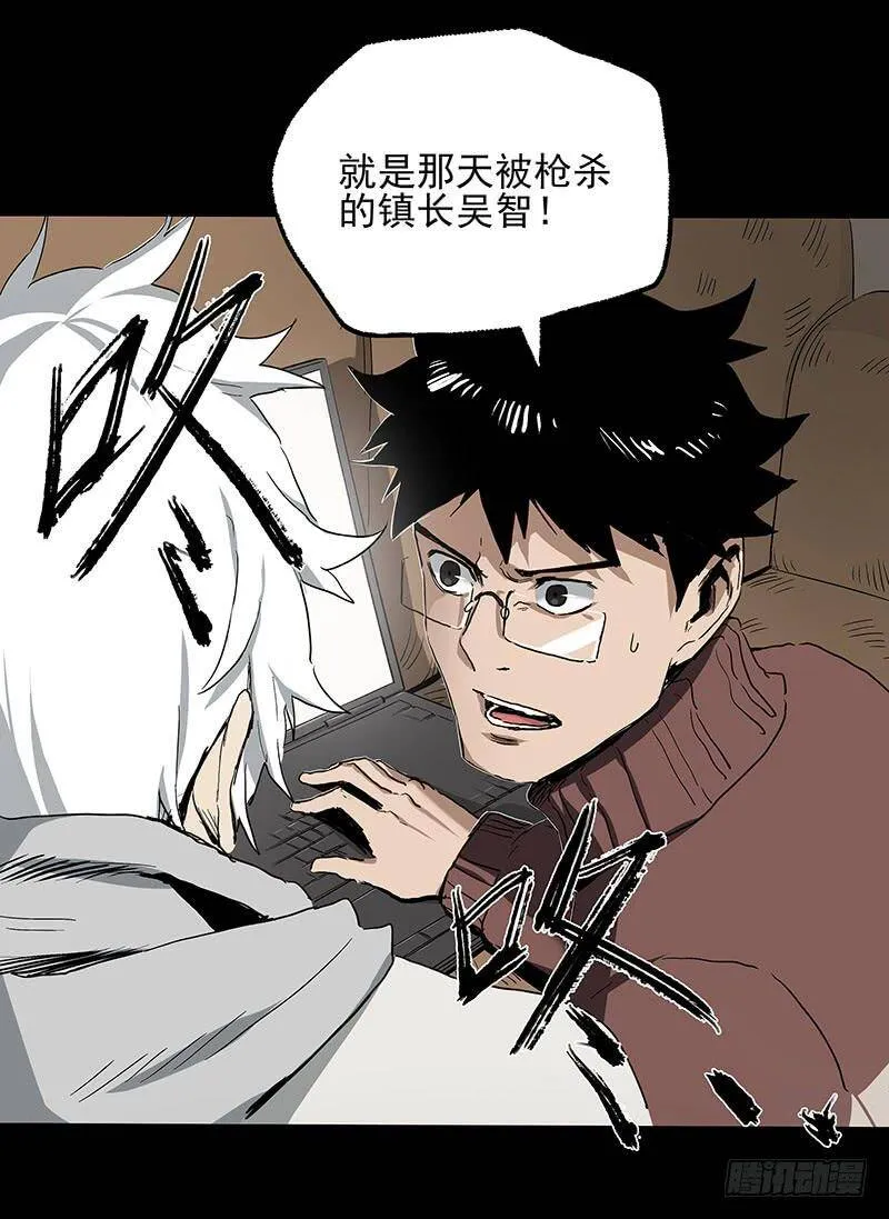 20.U盘 第26页