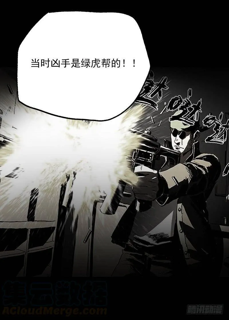 20.U盘 第29页