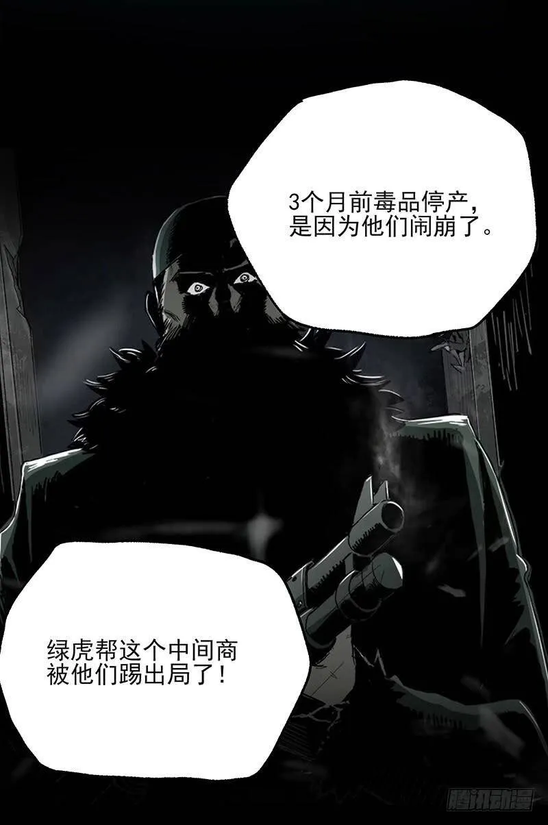 20.U盘 第34页