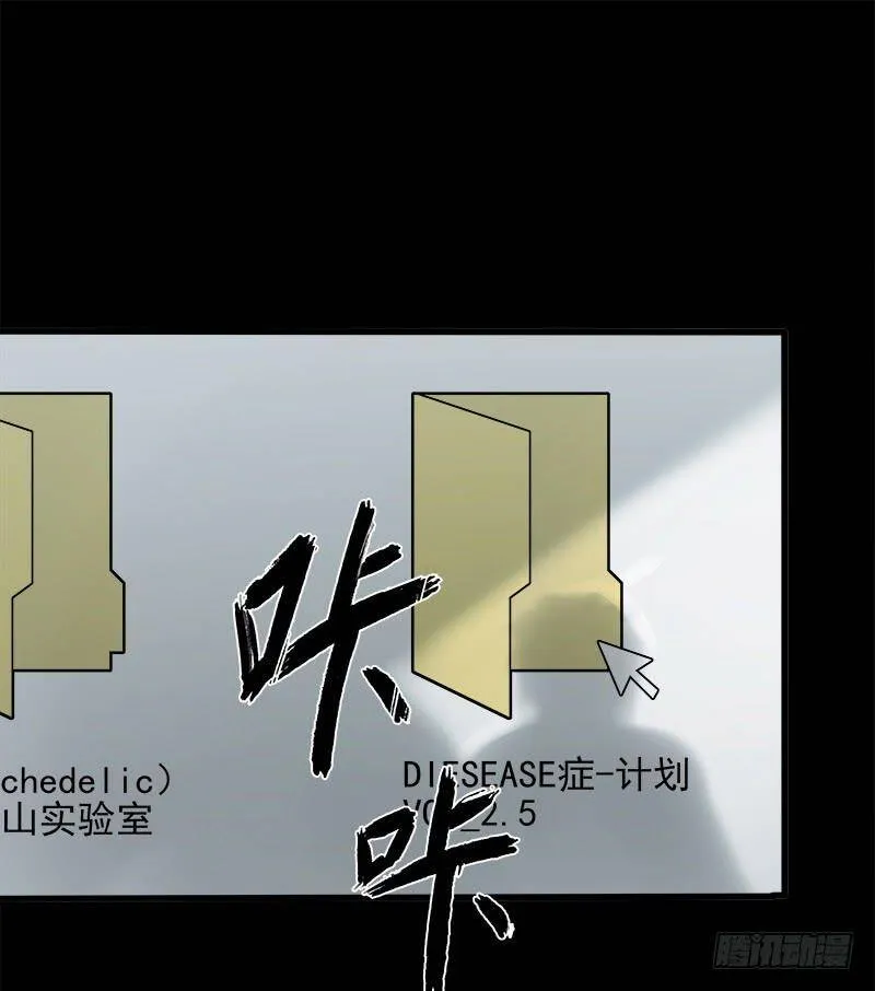 20.U盘 第38页