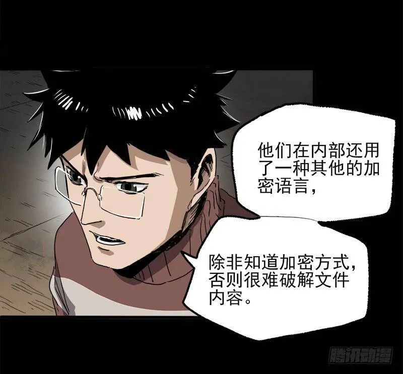 20.U盘 第40页