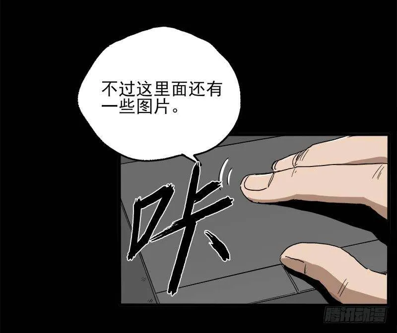 20.U盘 第41页