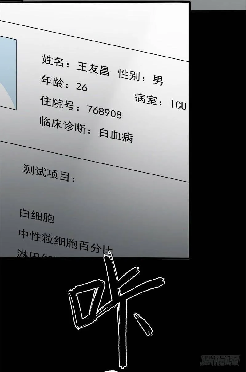 20.U盘 第45页