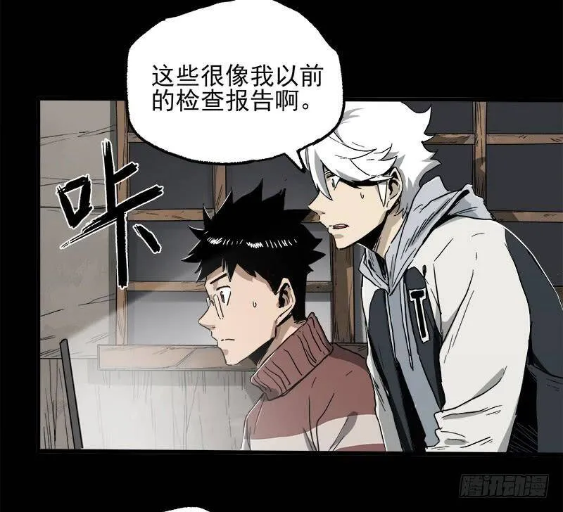 20.U盘 第46页