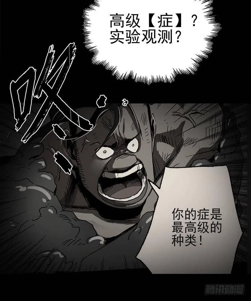 20.U盘 第56页