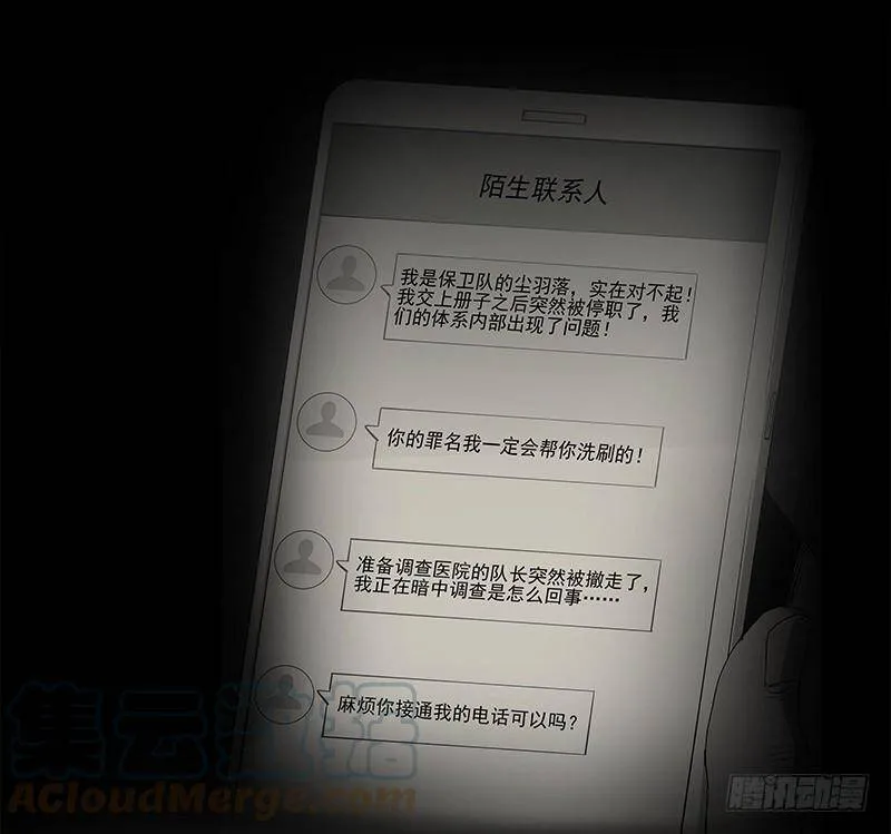 20.U盘 第57页