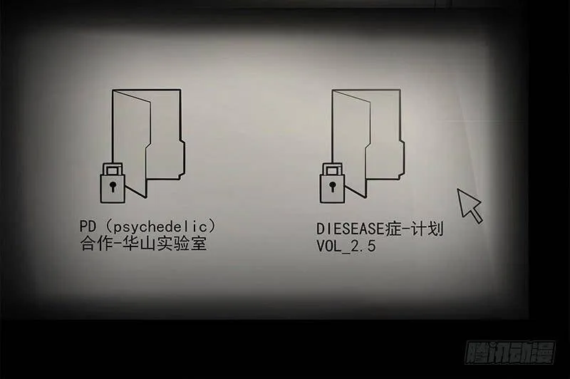 20.U盘 第58页