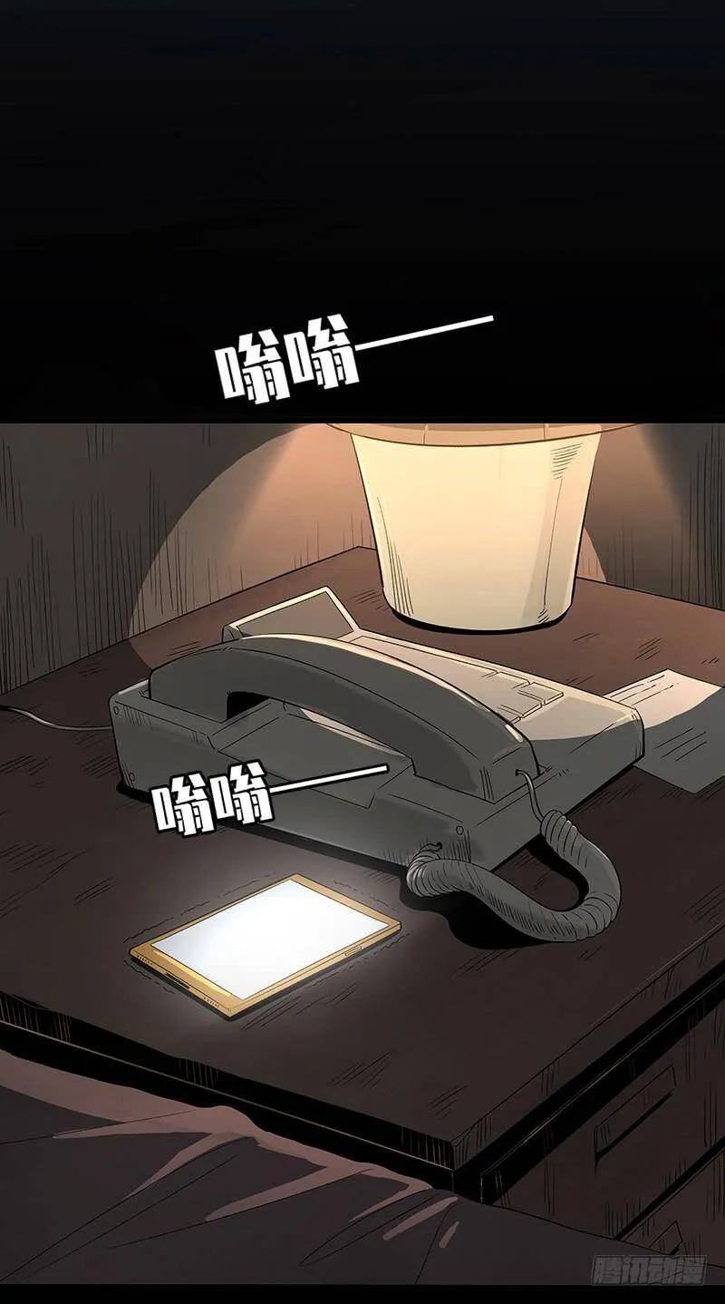 20.U盘 第60页