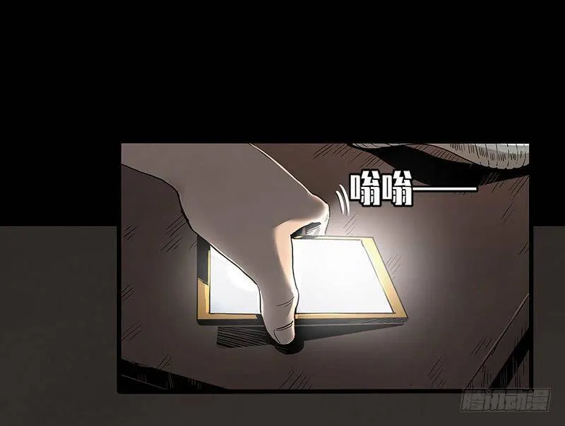 20.U盘 第61页