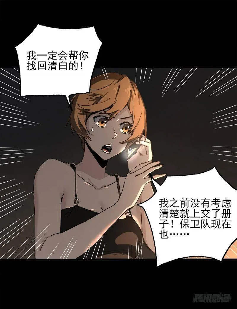 20.U盘 第66页