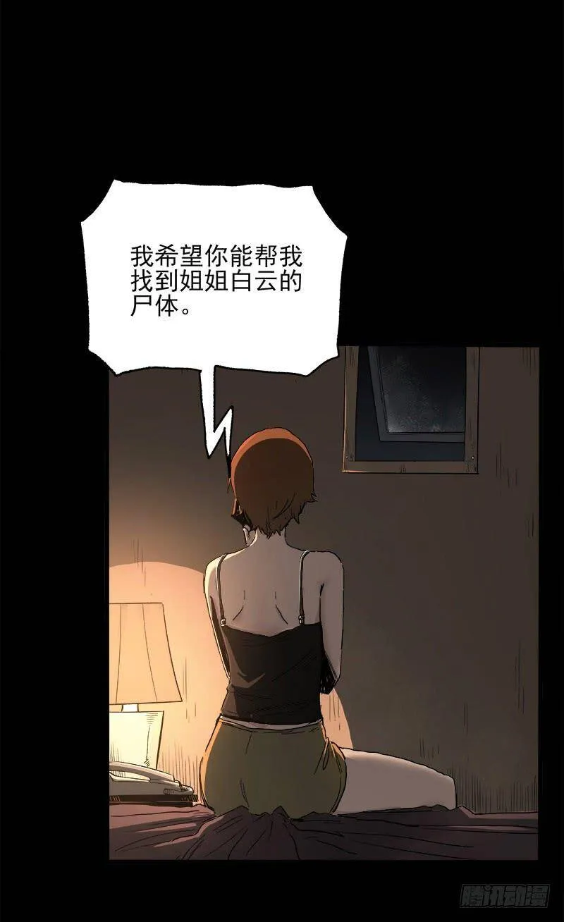 20.U盘 第70页