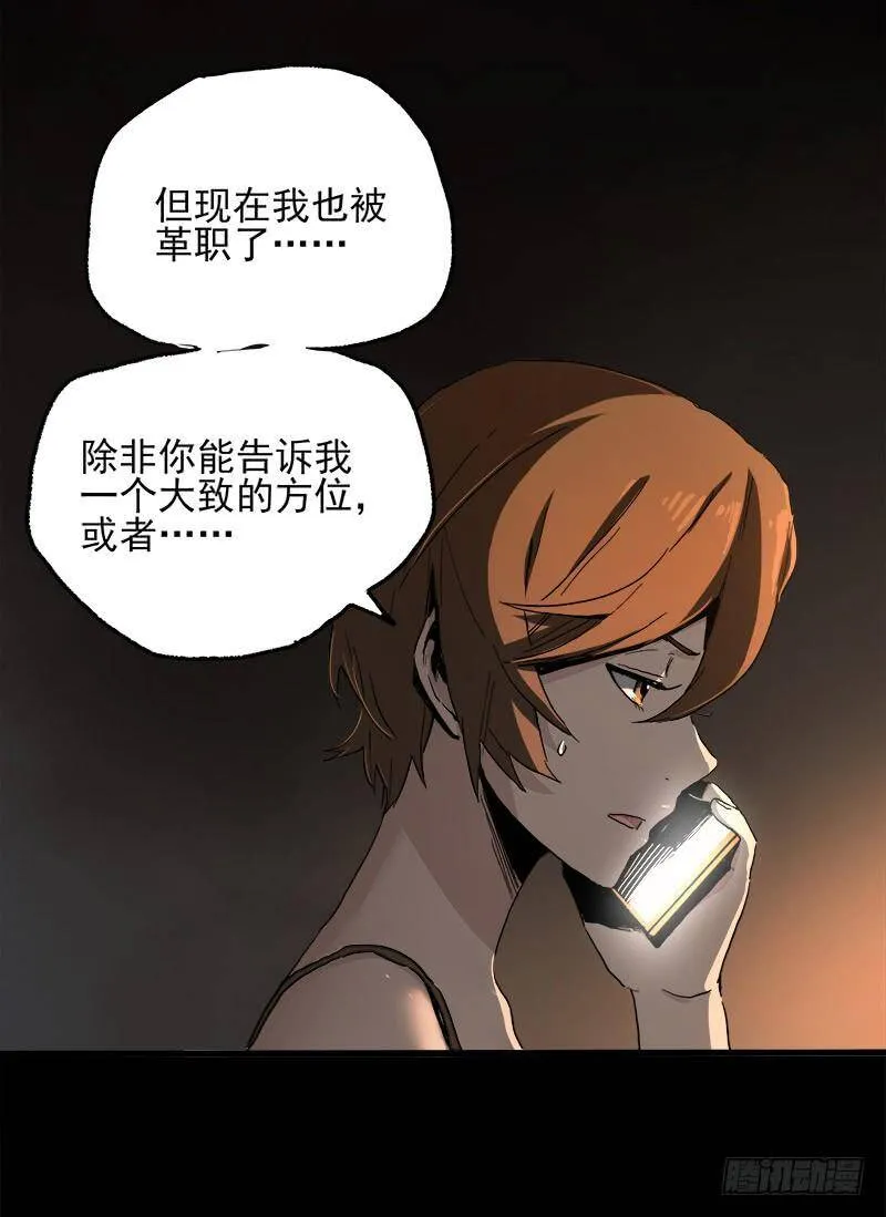 20.U盘 第72页