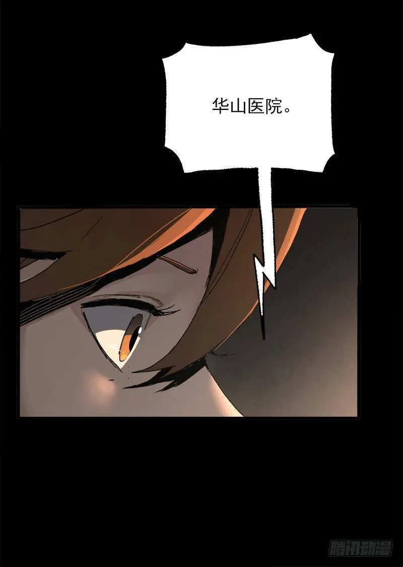 20.U盘 第73页