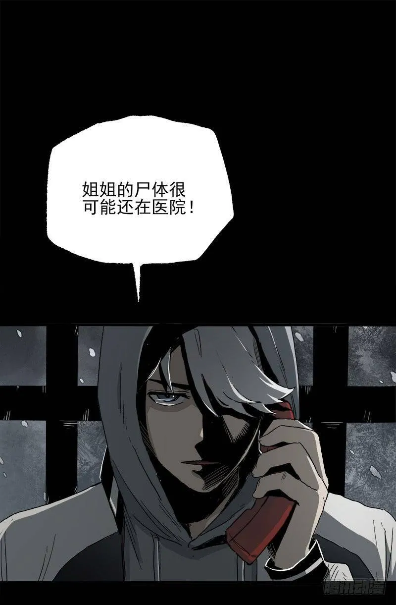 20.U盘 第74页