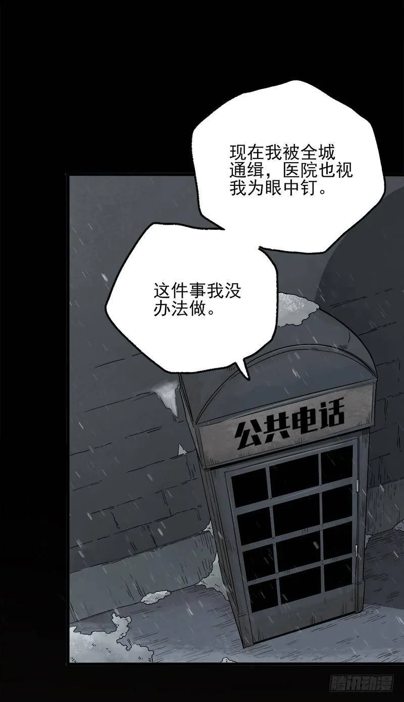 20.U盘 第75页