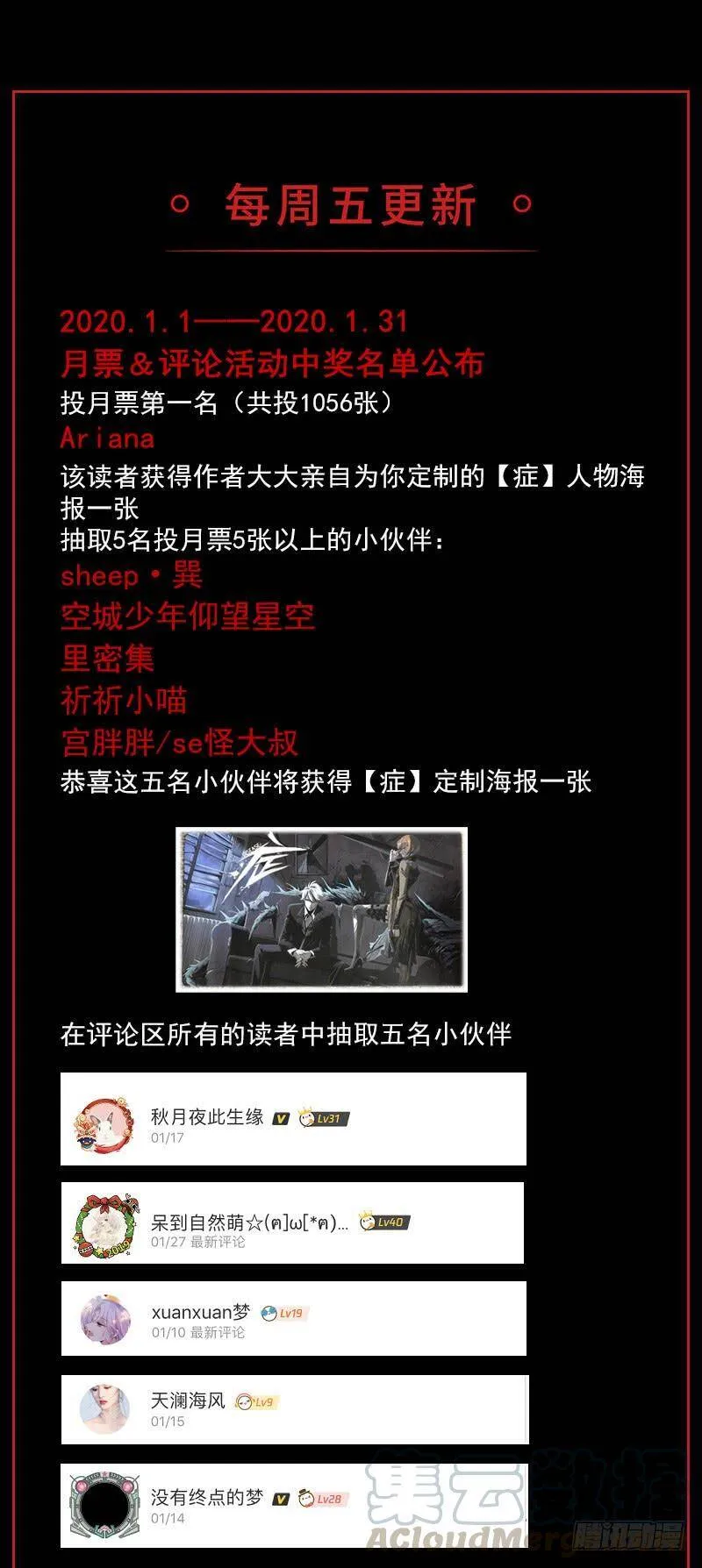 20.U盘 第78页