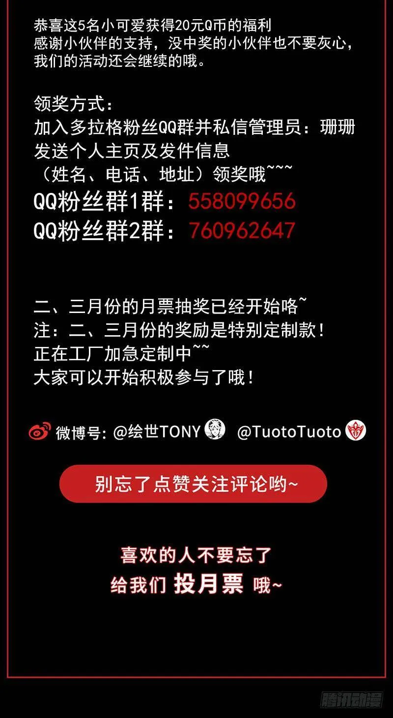 20.U盘 第79页