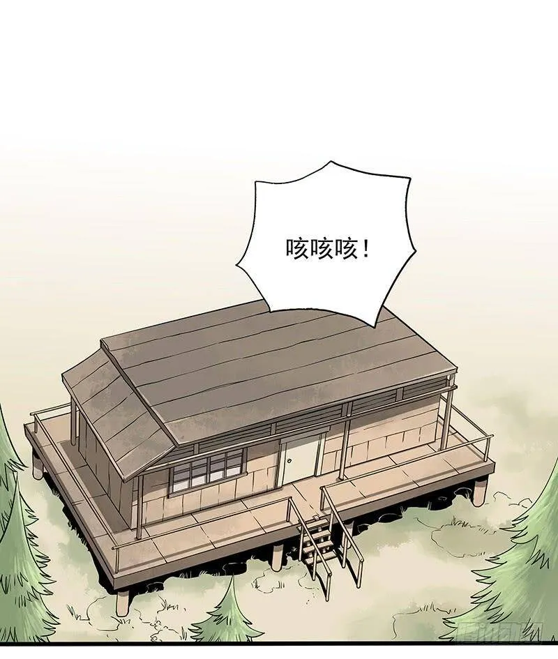 21.心愿 第3页