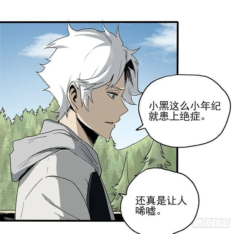 21.心愿 第14页