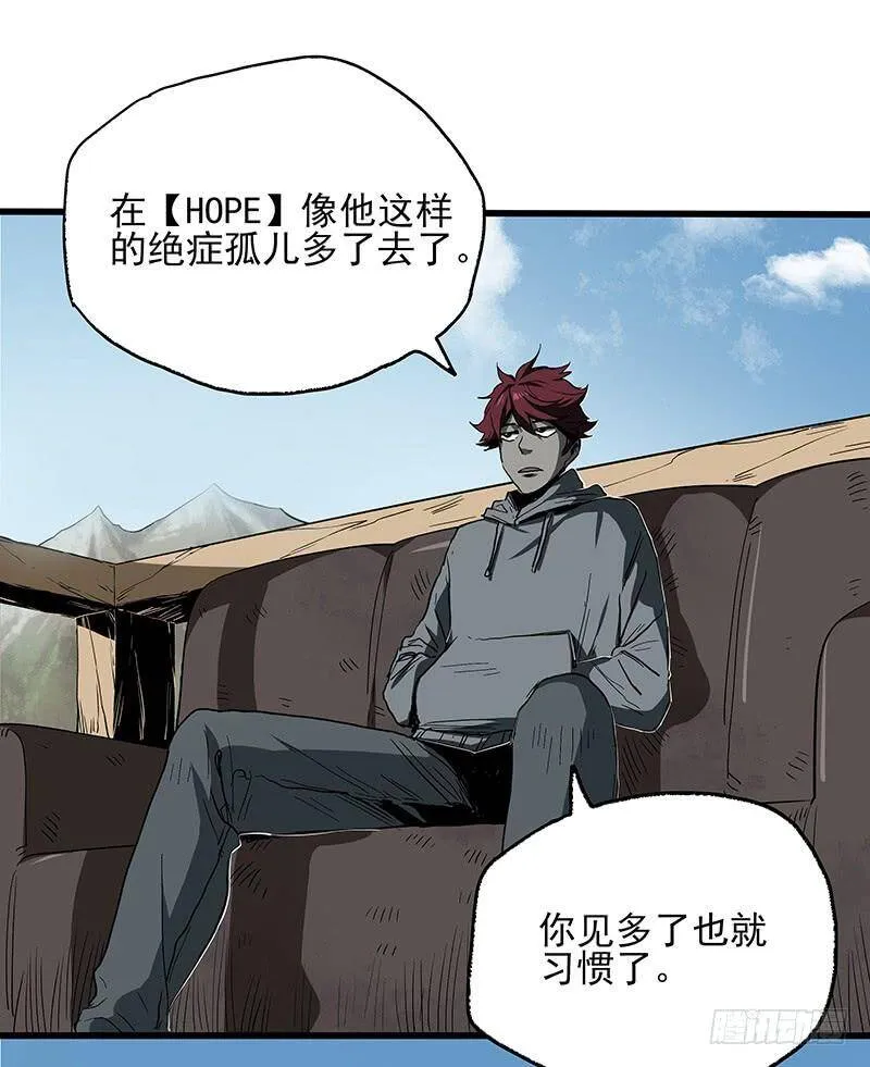 21.心愿 第16页