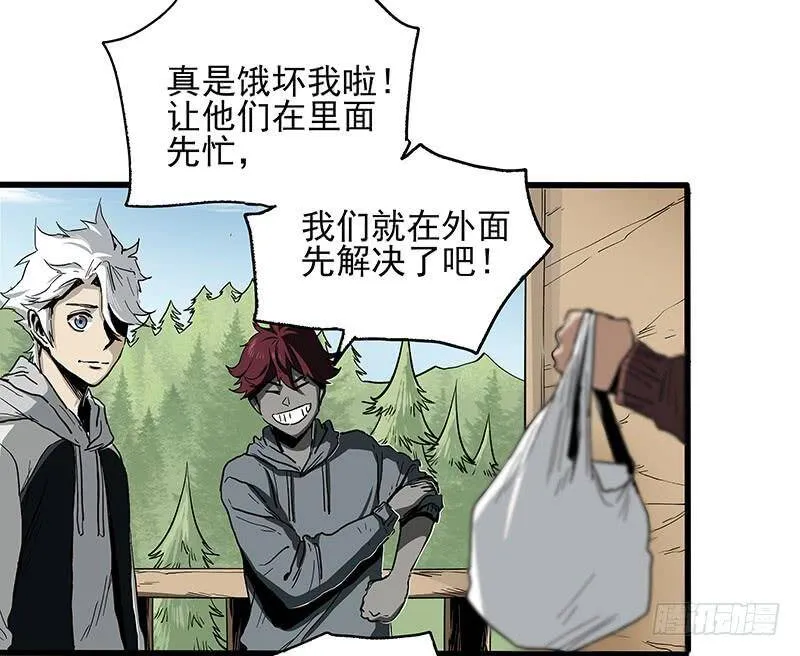 21.心愿 第20页
