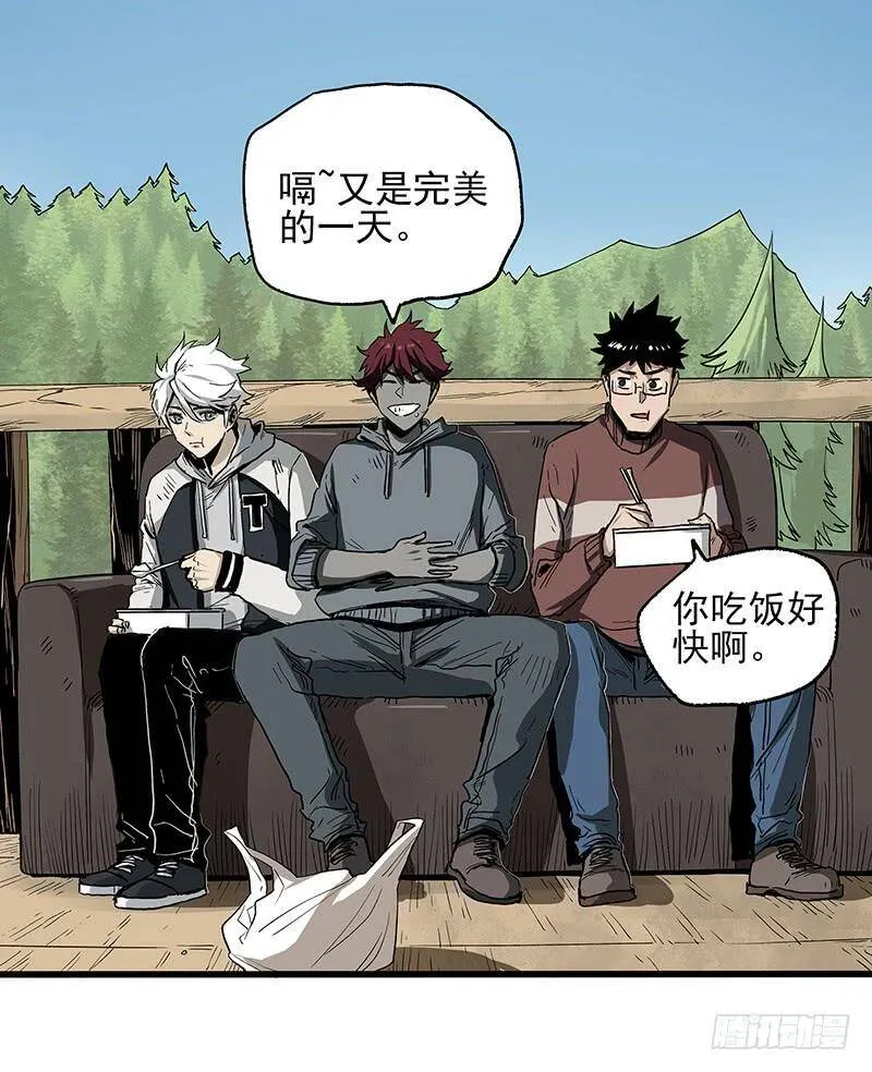 21.心愿 第24页