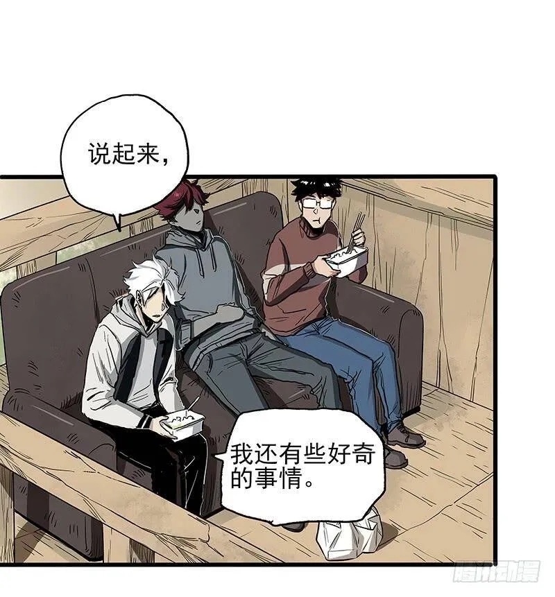 21.心愿 第25页