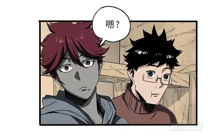 21.心愿 第26页