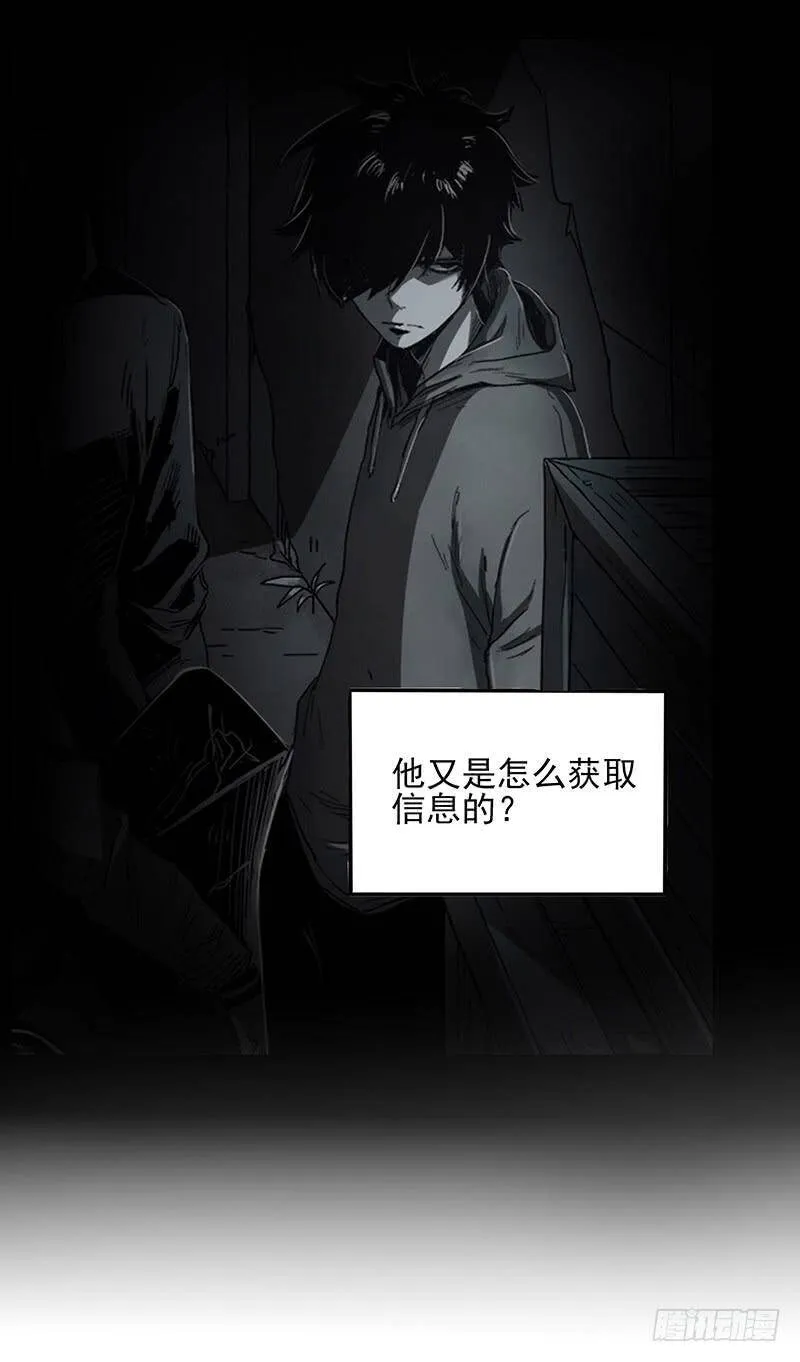 21.心愿 第30页