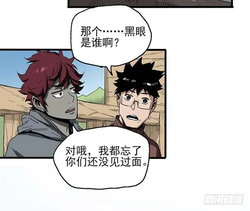 21.心愿 第33页