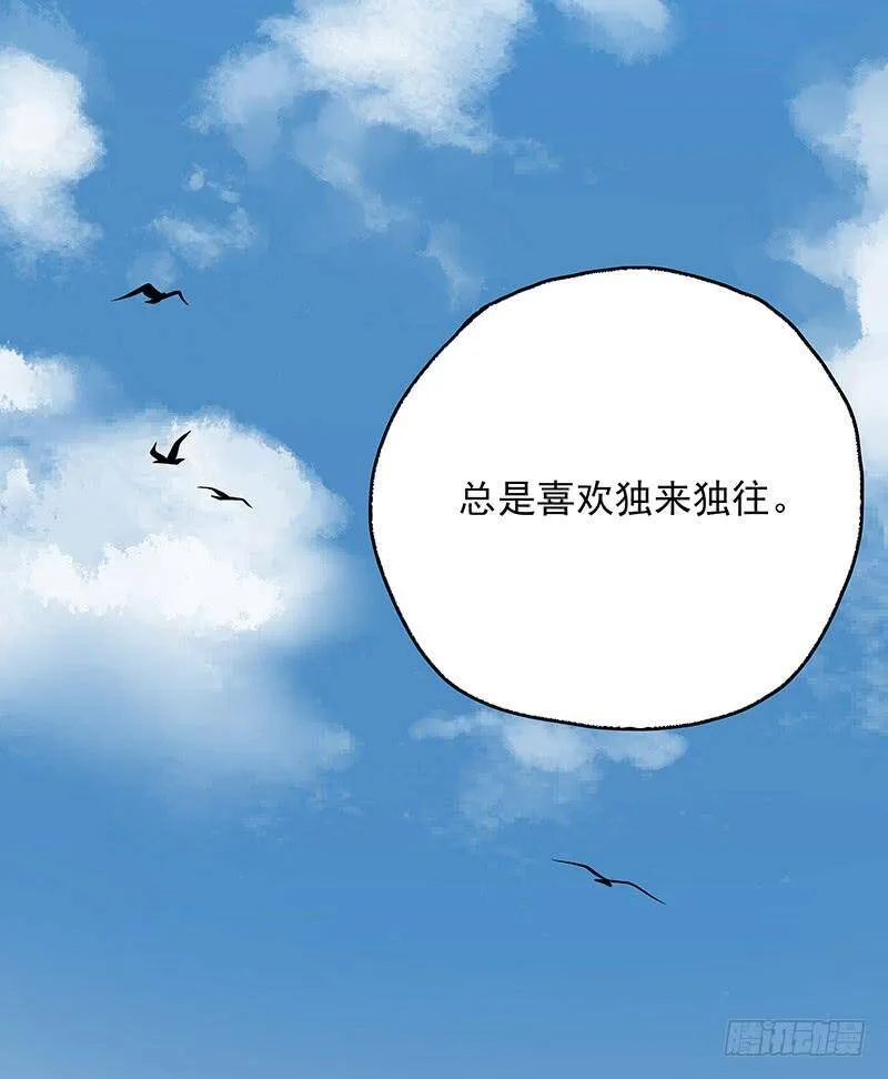 21.心愿 第35页