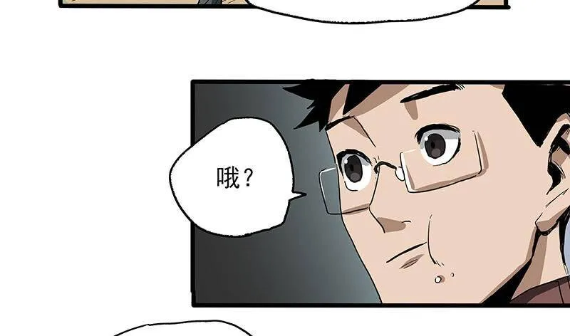 21.心愿 第39页