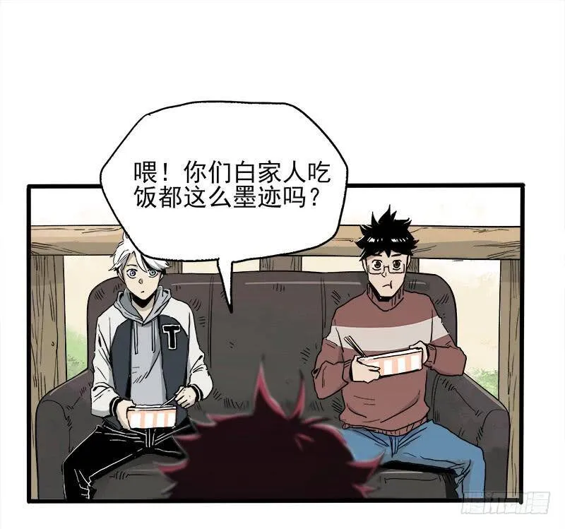 21.心愿 第42页