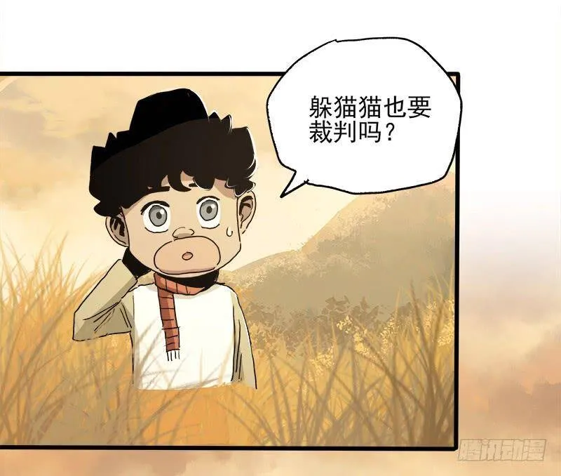 21.心愿 第48页