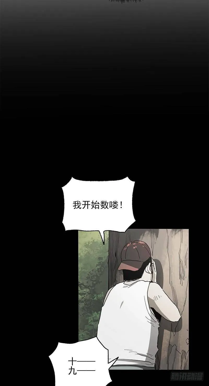 21.心愿 第53页