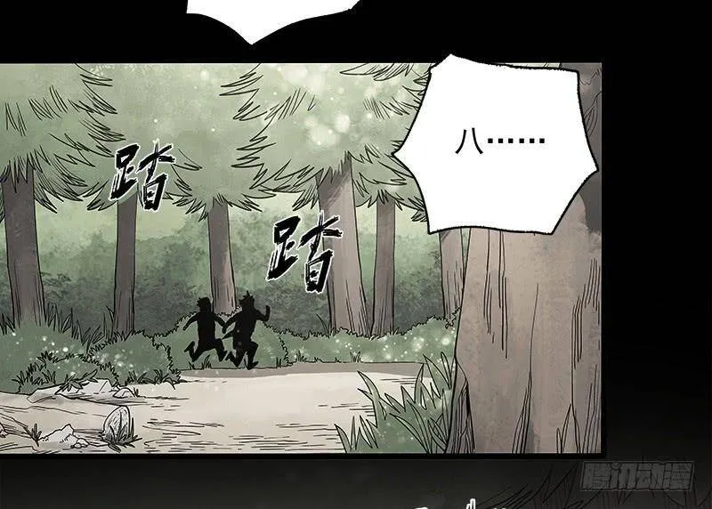 21.心愿 第54页
