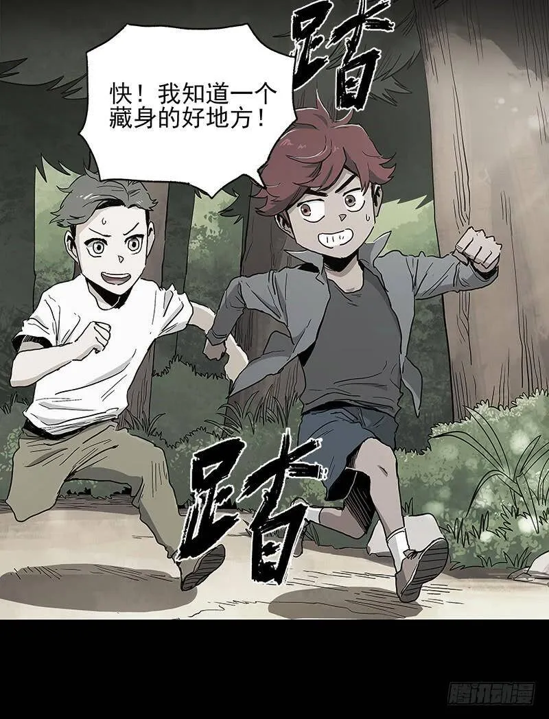 21.心愿 第55页