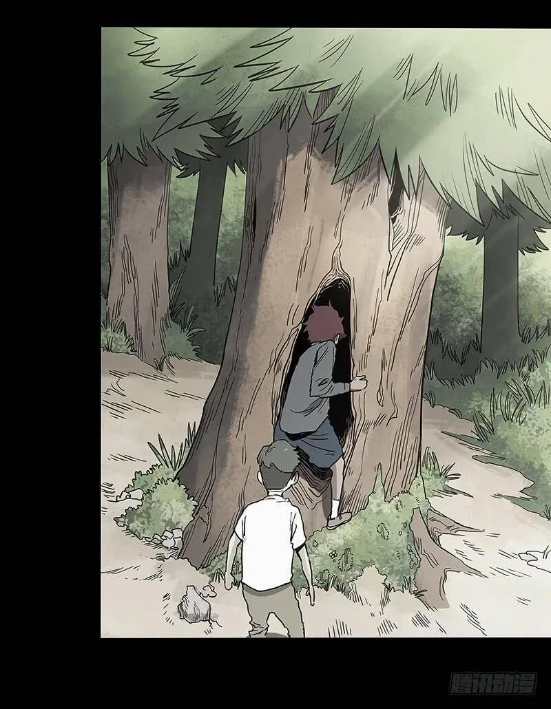 21.心愿 第56页
