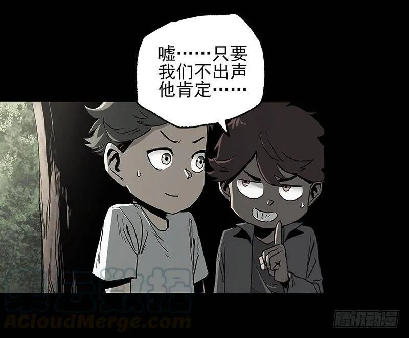 21.心愿 第57页