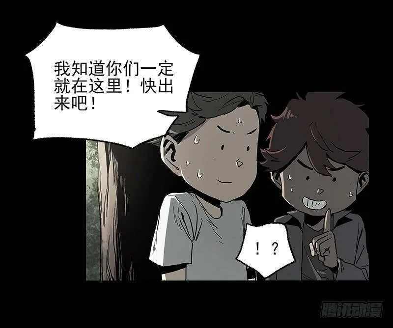21.心愿 第58页