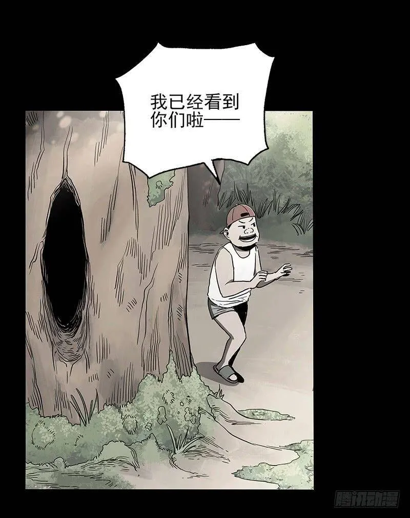 21.心愿 第59页