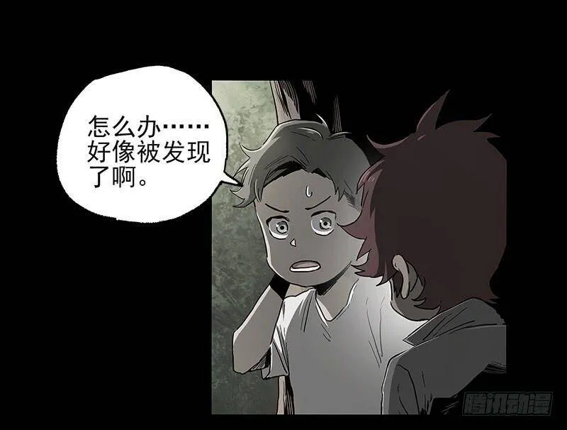 21.心愿 第60页