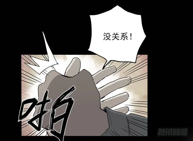 21.心愿 第61页