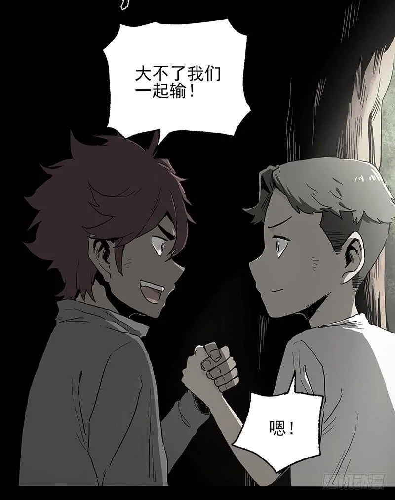 21.心愿 第62页