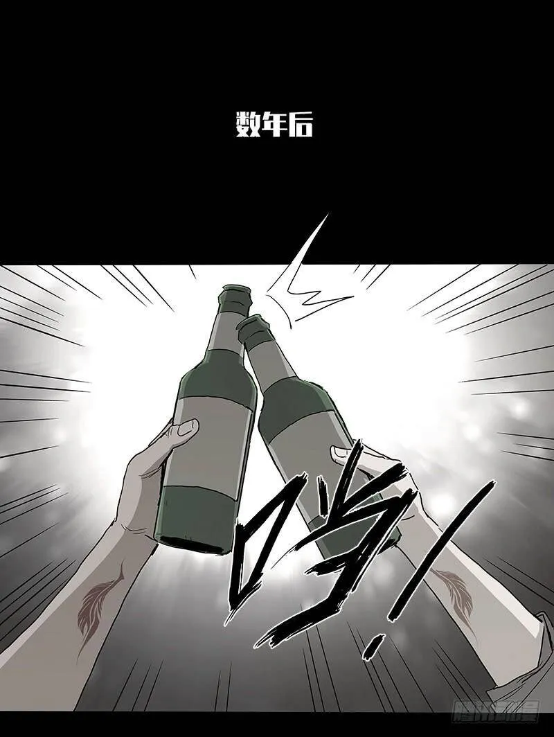 21.心愿 第63页